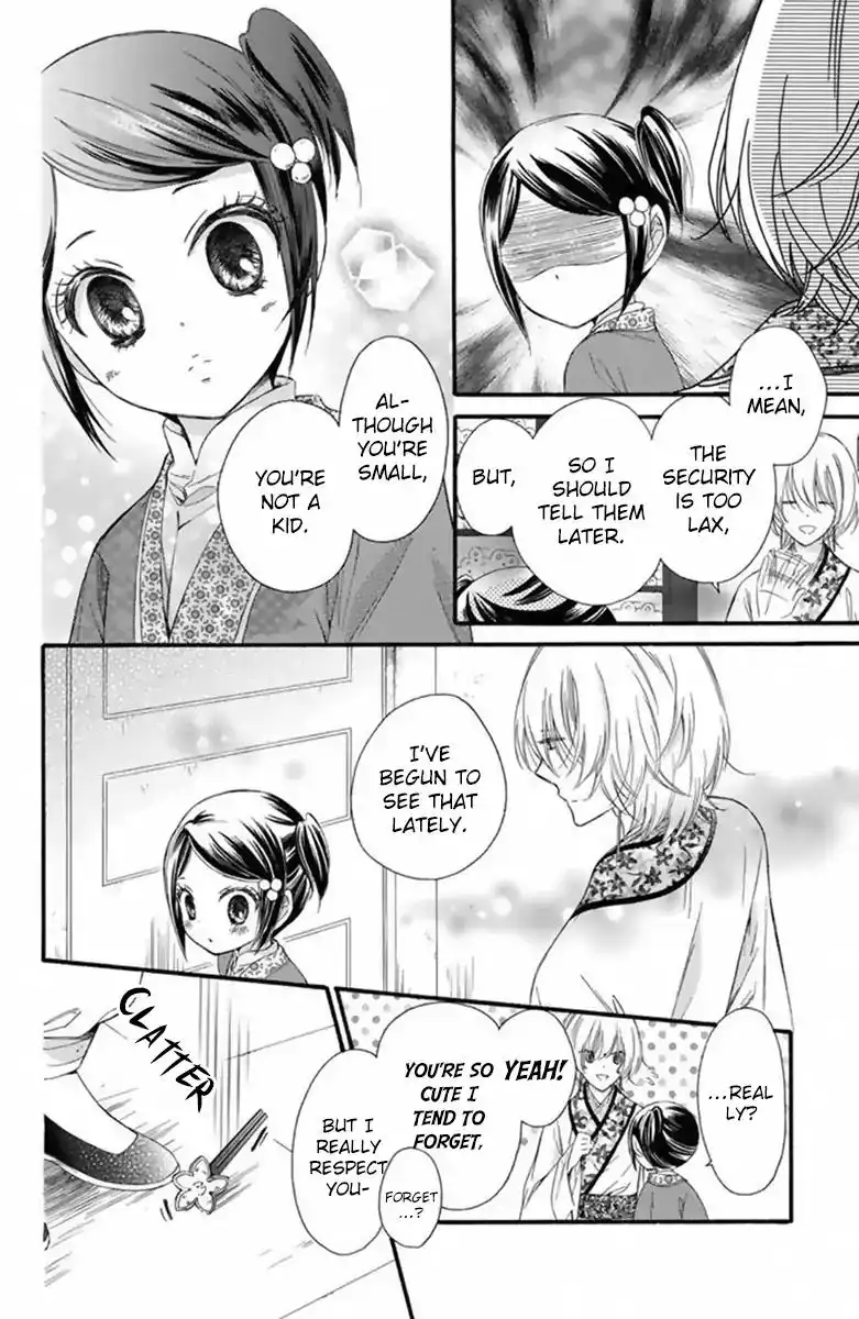 Mikado no Shihou Chapter 20 5